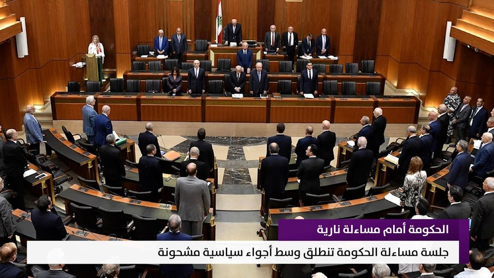 النشرة المتواصلة ليوم الثلاثاء 15 أيلول 2026