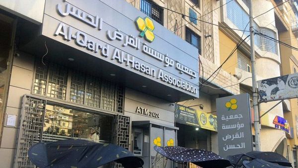 القرض الحسن من مسؤولية المركزيّ.. والداخلية بريئة!