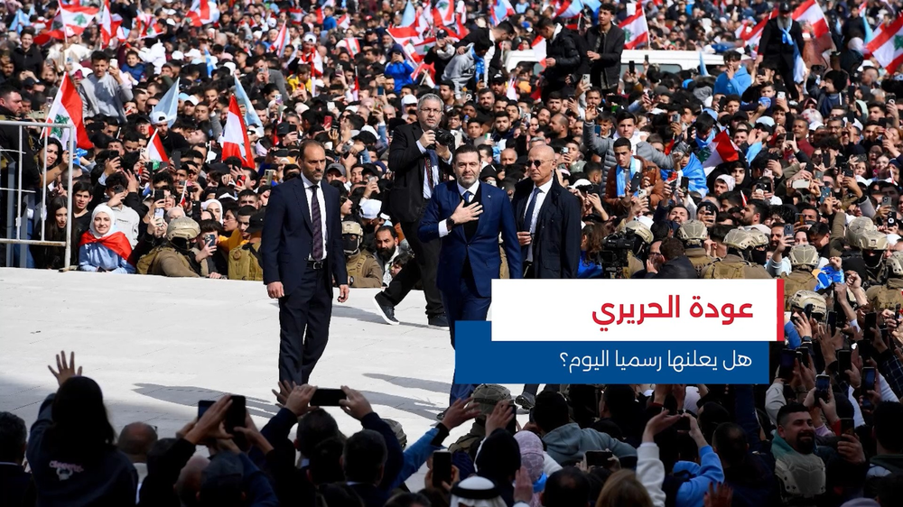 النشرة المتواصلة ليوم السبت 14 شباط 2026
