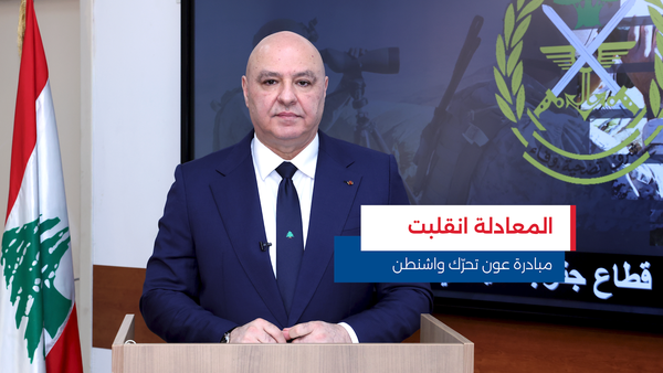 النشرة المتواصلة ليوم السبت 22 تشرين الثاني 2025