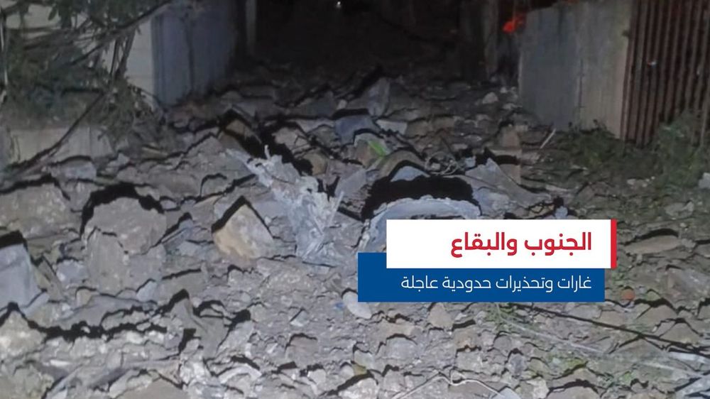 النشرة المتواصلة ليوم الأحد 5 نيسان 2026 