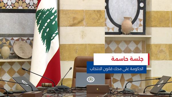 النشرة المتواصلة ليوم الخميس 6 تشرين الثاني 2025