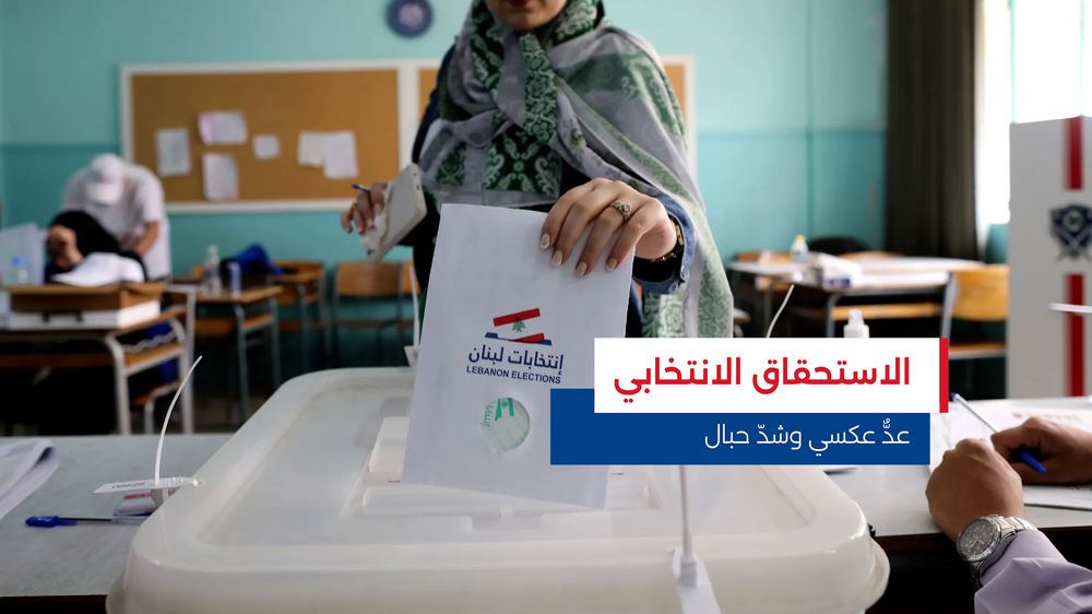 النشرة المتواصلة ليوم الثلاثاء 3 شباط 2026