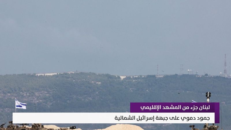 النشرة المتواصلة ليوم الأربعاء 29 نيسان 2026 