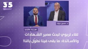 لقاء تربوي لبحث مصير الشهادات الرسمية – ثلاث دورات تثير الخوف والأساتذة: ما بقى فينا نطوّل بالنا!
 