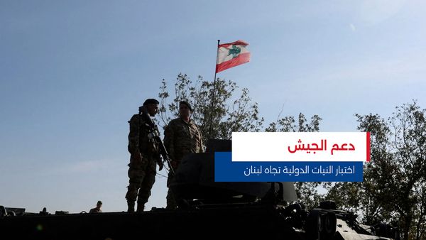 النشرة المتواصلة ليوم الخميس 15 كانون الثاني 2026