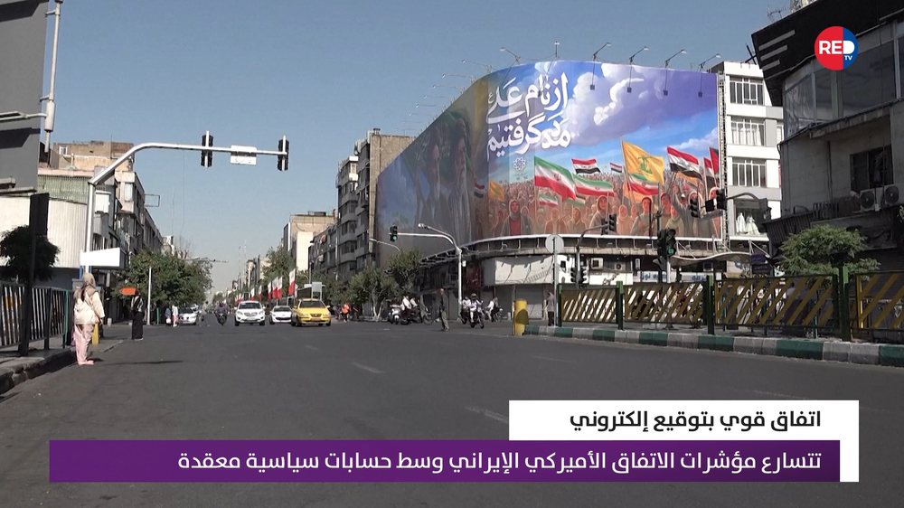 النشرة المتواصلة ليوم الأحد 14 حزيران 2026 