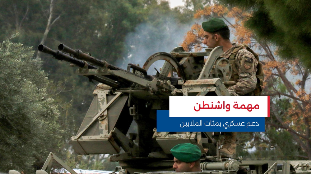 النشرة المتواصلة ليوم السبت 7 شباط 2026