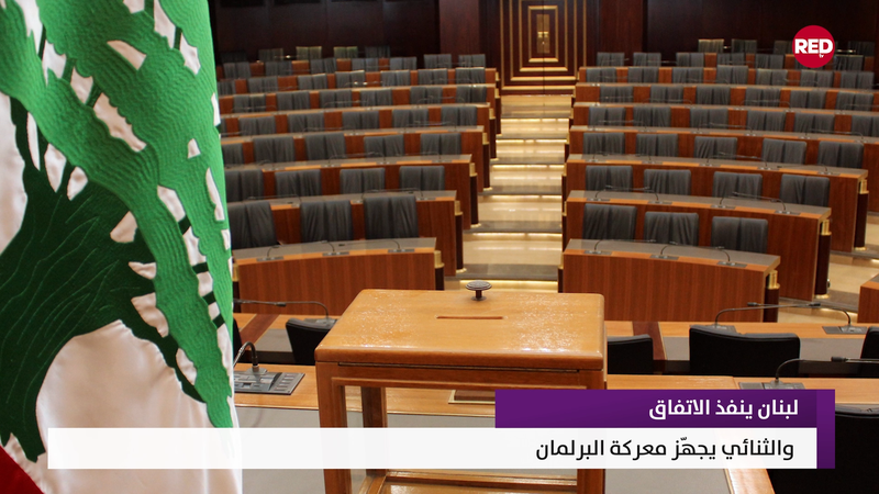 النشرة المتواصلة ليوم الثلاثاء 30 حزيران 2026 