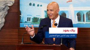 النشرة المتواصلة ليوم الخميس 14 آب 2025