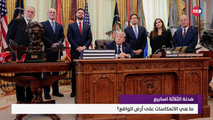 النشرة المتواصلة ليوم السبت 25 نیسان 2026