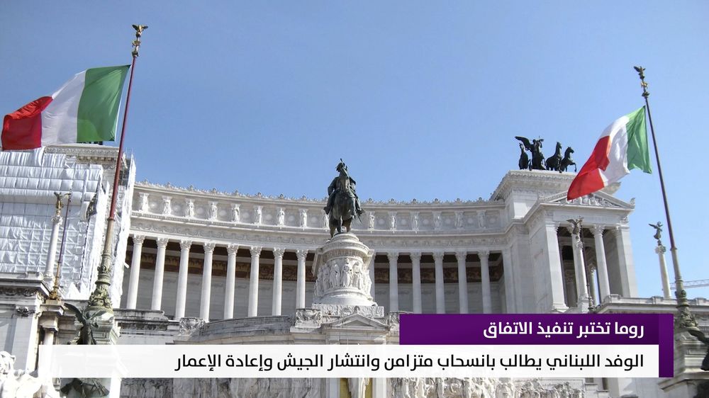 النشرة المتواصلة ليوم الثلاثاء 14 تموز 2026