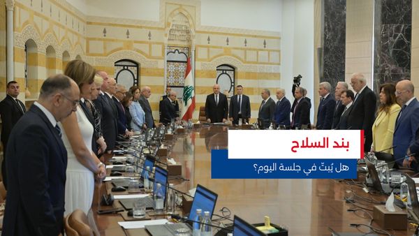 النشرة المتواصلة ليوم الثلاثاء 5 آب 2025