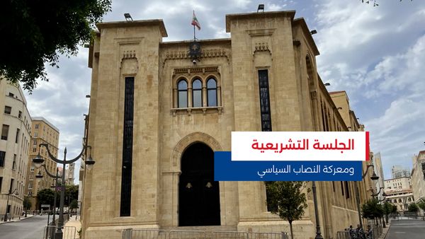 النشرة المتواصلة ليوم الخميس 18 كانون الأول 2025