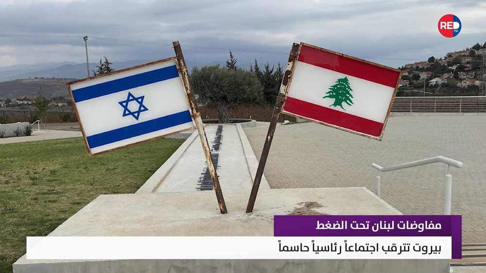 النشرة المتواصلة ليوم الأربعاء 20 أيار 2026 