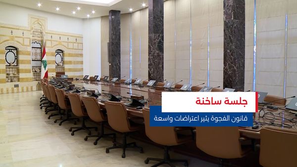 النشرة المتواصلة ليوم الاثنين 22 كانون الأول 2025 