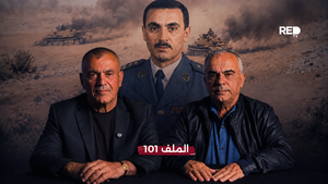 العفو فوق قبور العسكريين... شهادات صادمة يكشفها شقيق الشهيد ميلاد النداف واللواء الركن جورج شريم