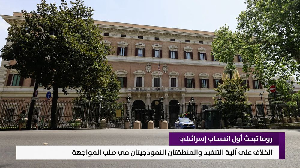 النشرة المتواصلة ليوم الأربعاء 15 تموز 2026