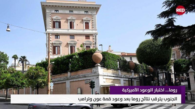 النشرة المتواصلة ليوم الأحد 2 آب 2026