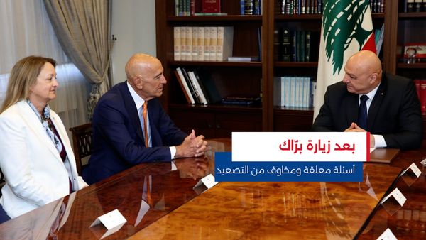 النشرة المتواصلة ليوم الأربعاء 9 تموز 2025