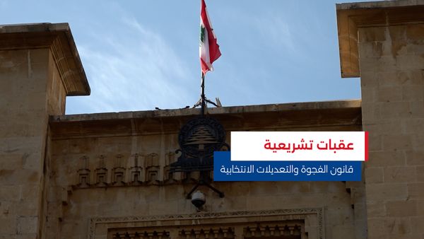 النشرة المتواصلة ليوم الأحد 28 كانون الأول 2025