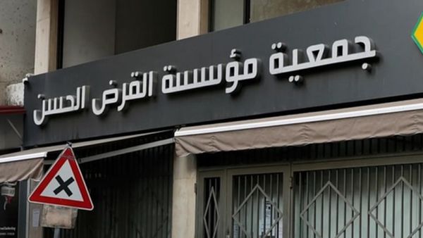 استهداف اقتصادي… أدوات الضغط الإسرائيلي على الحزب