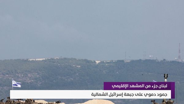 النشرة المتواصلة ليوم الأربعاء 29 نيسان 2026 