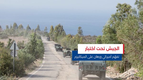 النشرة المتواصلة ليوم الثلاثاء 16 كانون الأول 2025