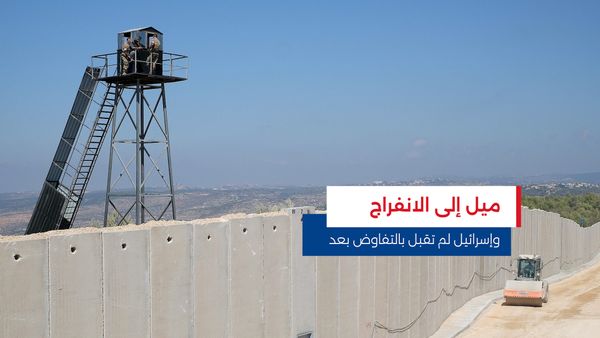 النشرة المتواصلة ليوم الأحد 2 تشرين الثاني 2025