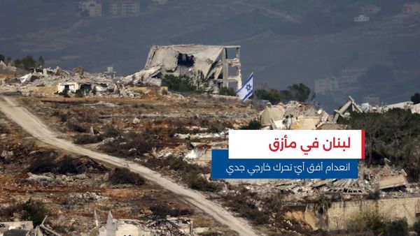 النشرة المتواصلة ليوم الجمعة 3 نيسان 2026