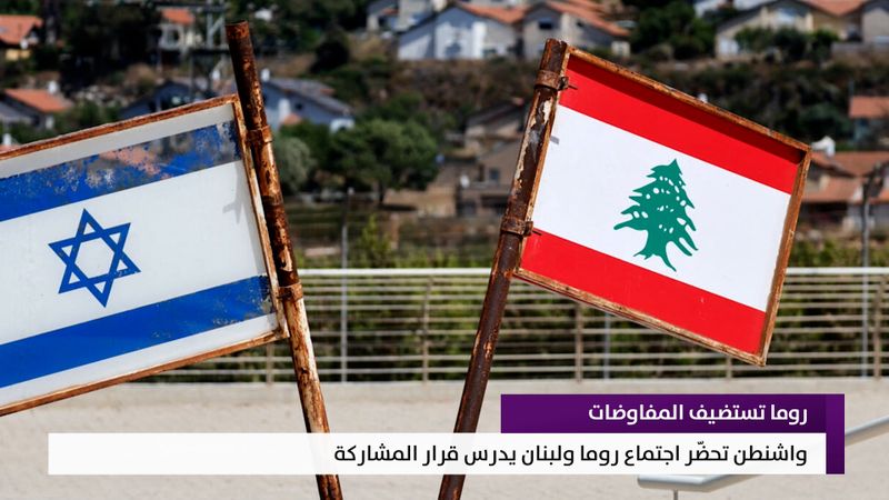 النشرة المتواصلة ليوم الأربعاء 8 تموز 2026
