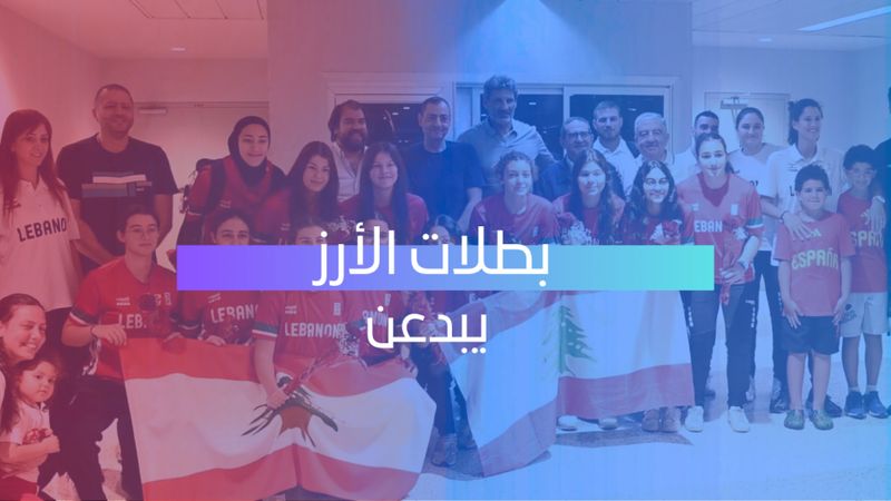بطلات الأرز يبدعن