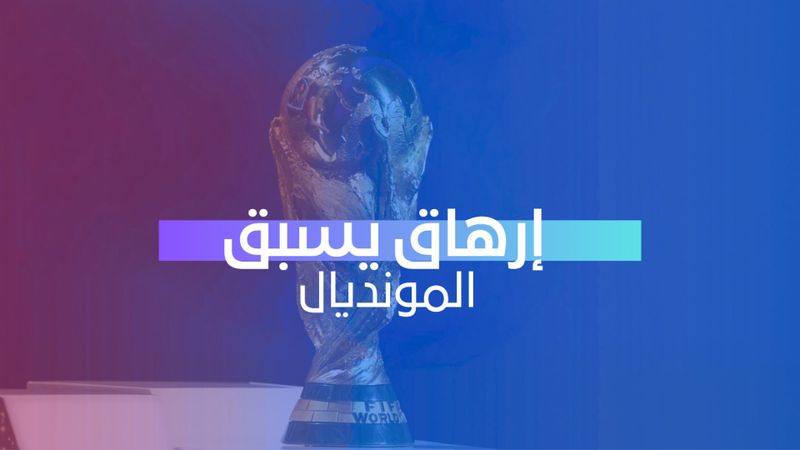 قرار عاجل يحرّك معسكر ايران 