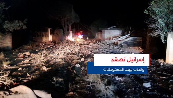 النشرة المتواصلة ليوم الأحد 8 آذار 2026 