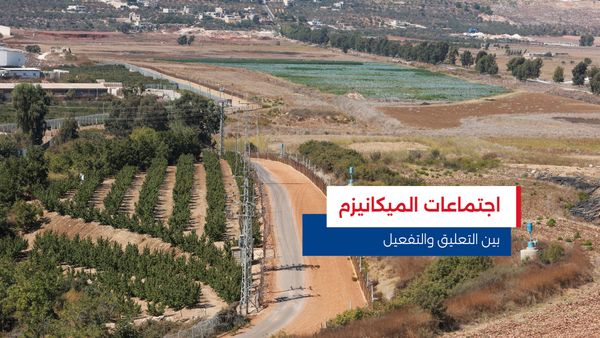 النشرة المتواصلة ليوم الثلاثاء 20 كانون الثاني 2026