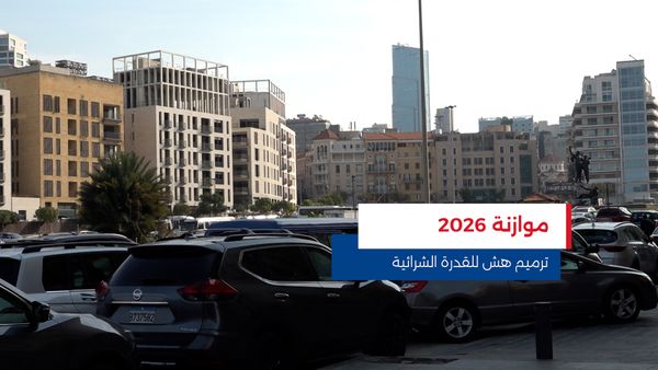 النشرة المتواصلة ليوم الجمعة 23 كانون الثاني 2026