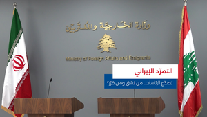 النشرة المتواصلة ليوم الثلاثاء 31 آذار 2026