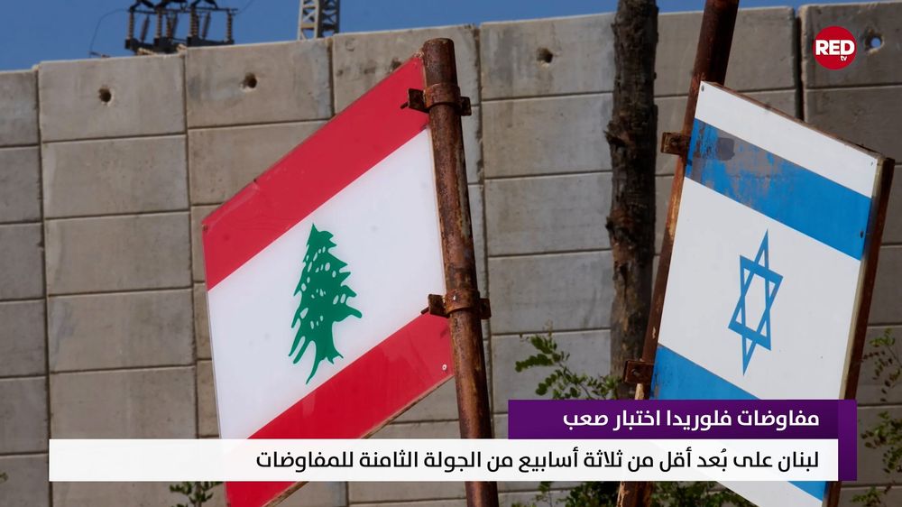 النشرة المتواصلة ليوم الجمعة 2 تشرين الأول 2026