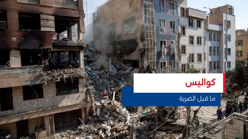 كواليس ما قبل الضربة على ايران