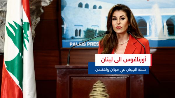 النشرة المتواصلة ليوم الجمعة 26 أيلول 2025