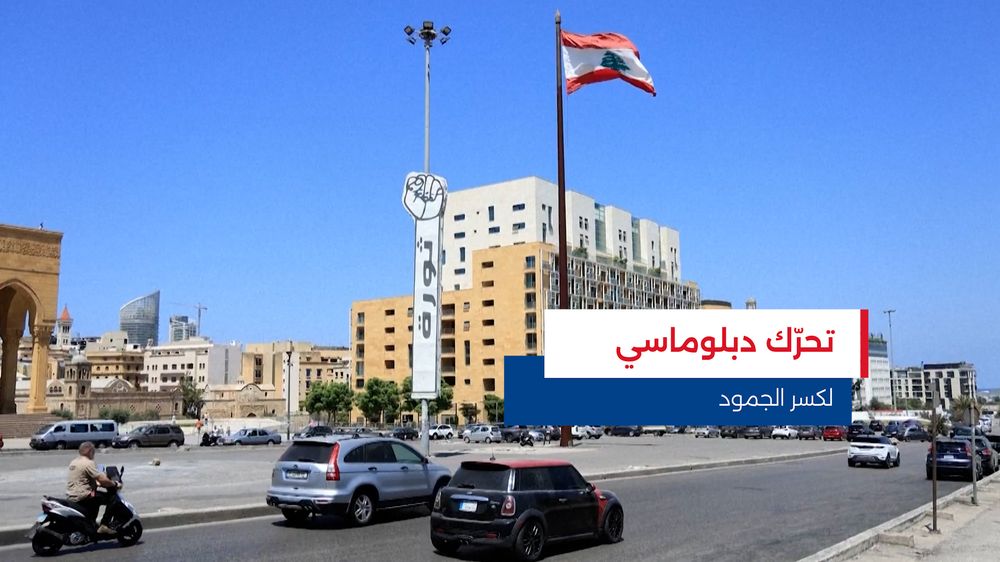 النشرة المتواصلة ليوم الأربعاء 14 كانون الثاني 2026