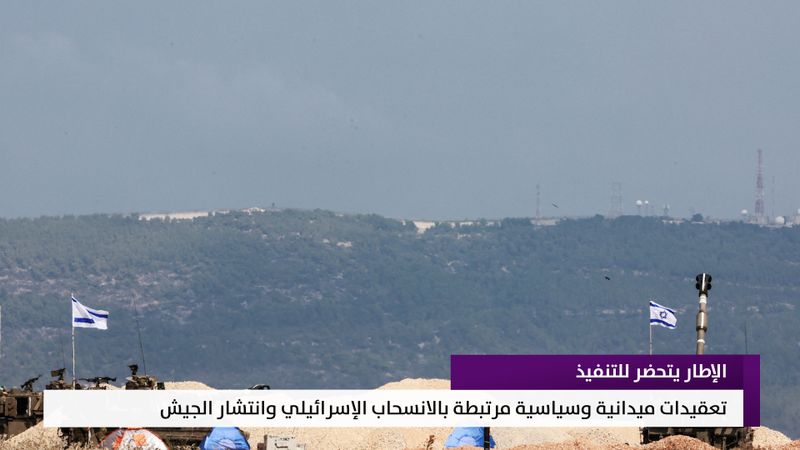 النشرة المتواصلة ليوم الإثنين 6 تموز 2026