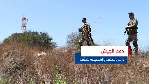 النشرة المتواصلة ليوم الجمعة 19 كانون الأول 2025