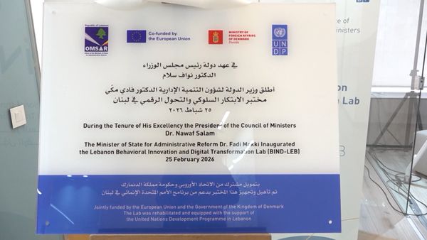 لبنان: من الأزمةِ إلى 