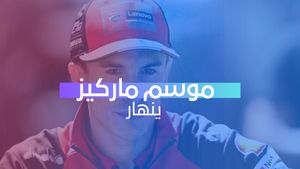 موسم ماركيز ينهار 