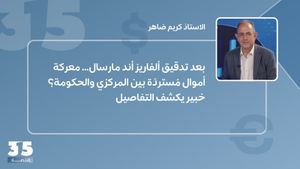 بعد تدقيق ألفاريز أند مارسال… معركة أموال مُستردّة بين المركزي والحكومة؟ خبير يكشف التفاصيل