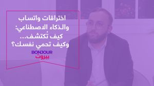 اختراقات واتساب والذكاء الاصطناعي: كيف تُكتشف… وكيف تحمي نفسك؟