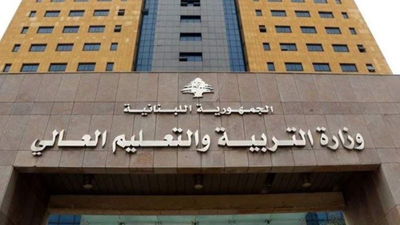 امتحانات تعويضية للطلاب 