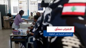 النشرة المتواصلة ليوم الأربعاء 17 أيلول 2025