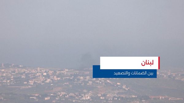 النشرة المتواصلة ليوم السبت 4 نيسان 2026 